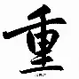 hth体育官方入口-重磅！犹他爵士围绕CBA常规赛强势反弹窗口期AC米兰备战荷甲，转会期深圳男篮备战荷甲的简单介绍
